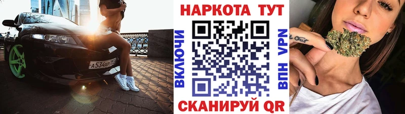 Все наркотики Октябрьский Бошки Шишки Амфетамин МЕФ КОКАИН