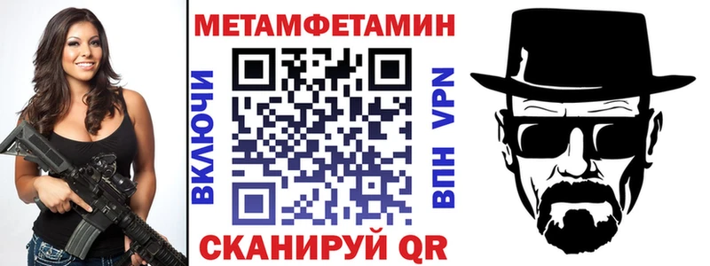 где продают наркотики  Октябрьский  МЕГА ТОР  Amphetamine Розовый 
