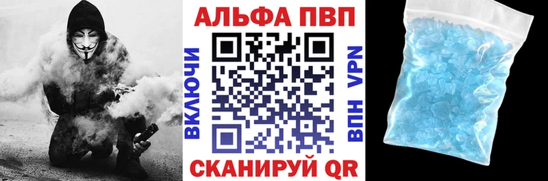 закладка  Октябрьский  A PVP Crystall 