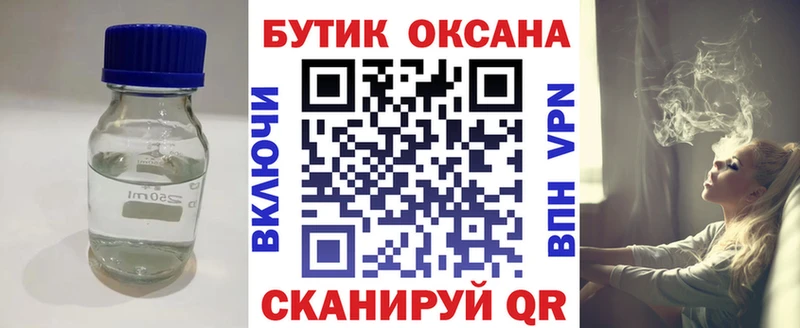 Бутират BDO 33%  купить   Октябрьский 
