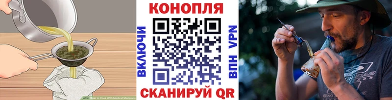 Еда ТГК конопля закладка Октябрьский