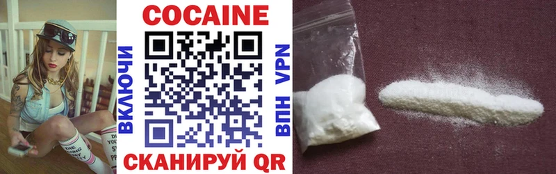 Cocaine Перу  где можно купить   Октябрьский 