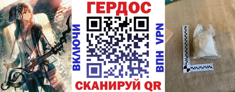 МЕГА ТОР Октябрьский ГЕРОИН Heroin
