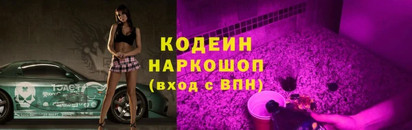 ALPHA PVP Абдулино