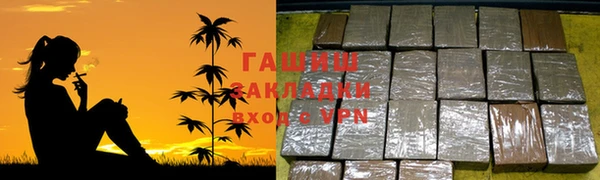 ALPHA PVP Абдулино