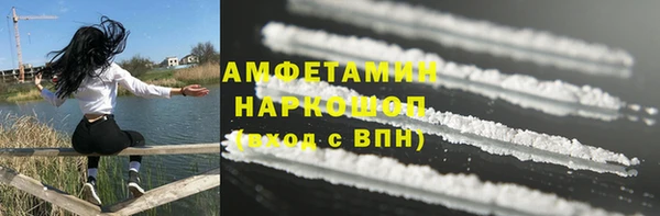 apvp Абаза