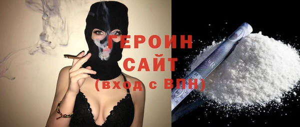 ALPHA PVP Абдулино