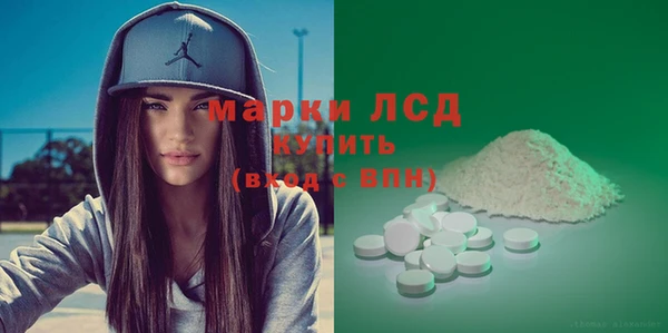 ALPHA PVP Абдулино