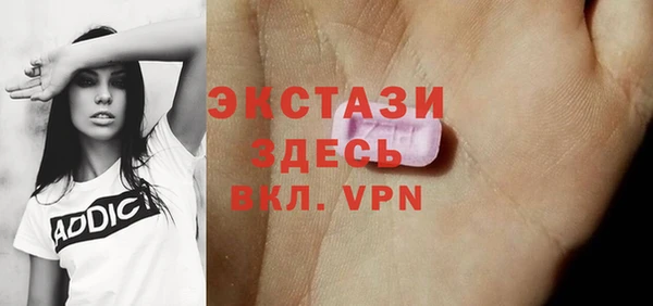 apvp Абаза
