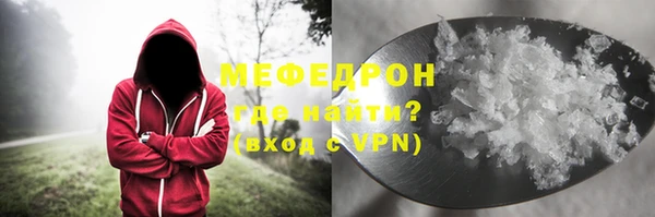 ALPHA PVP Абдулино