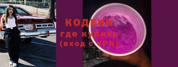 ALPHA PVP Абдулино
