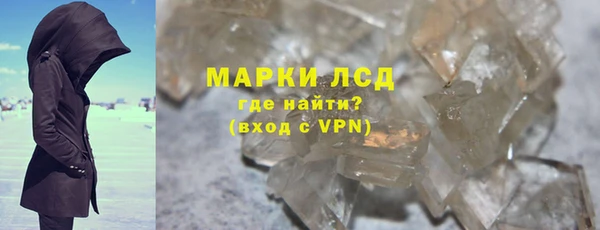 ALPHA PVP Абдулино