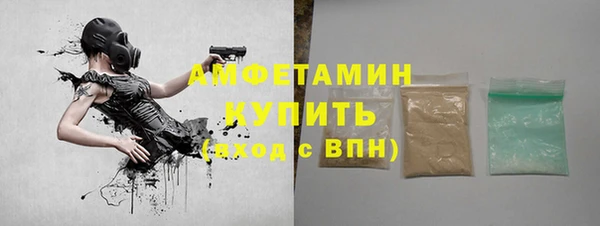 ALPHA PVP Абдулино
