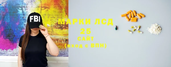 ALPHA PVP Абдулино