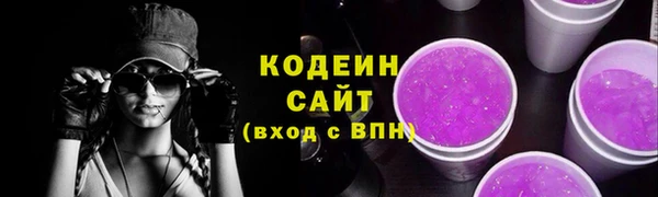 ALPHA PVP Абдулино