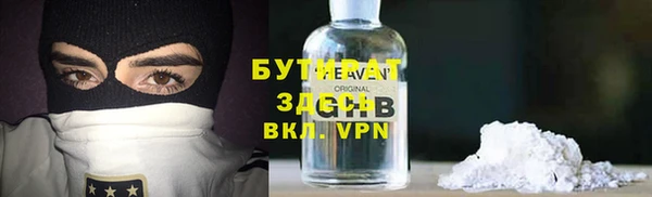 apvp Абаза