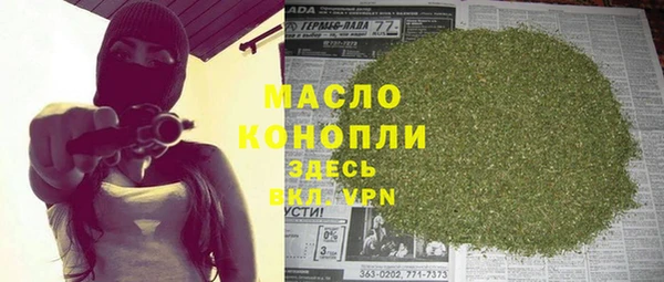 гашишное масло Алексин