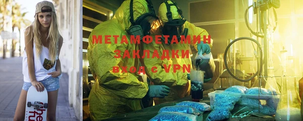 ALPHA PVP Абдулино