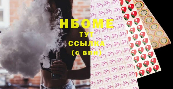 мефедрон Алзамай