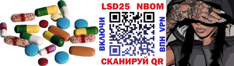 LSD-25 экстази кислота  KRAKEN маркетплейс  Октябрьский  купить закладку 