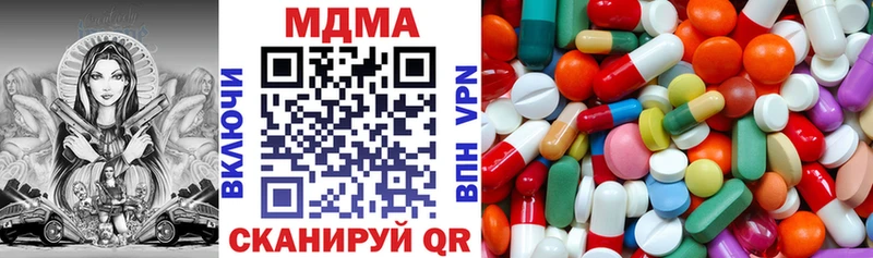 hydra онион  Октябрьский  МДМА crystal  как найти  