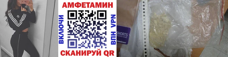 Первитин Декстрометамфетамин 99.9%  Октябрьский 