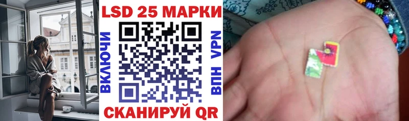 Марки 25I-NBOMe 1500мкг  купить наркоту  Октябрьский 