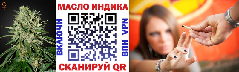Дистиллят ТГК жижа  Октябрьский 